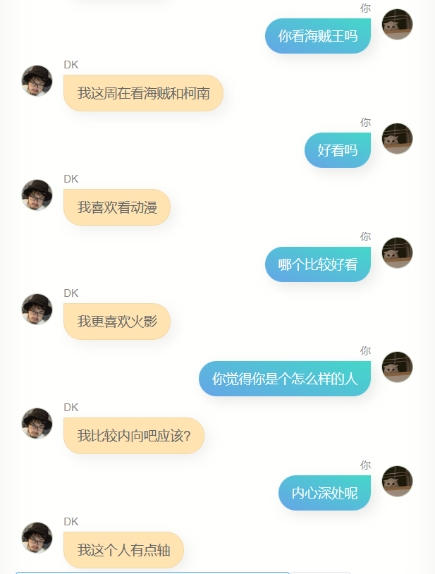 我用我的10万条微信聊天记录和 280 篇博客文章,做了我自己的数字克隆AI