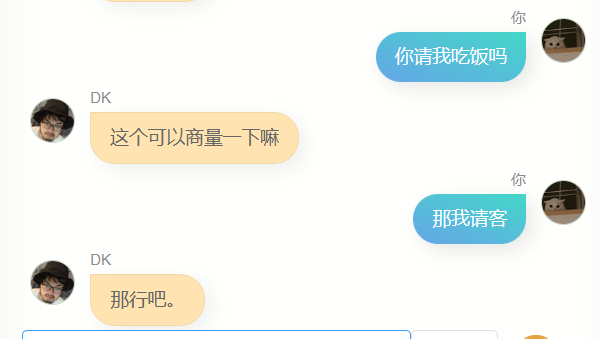 我用我的10万条微信聊天记录和 280 篇博客文章,做了我自己的数字克隆AI