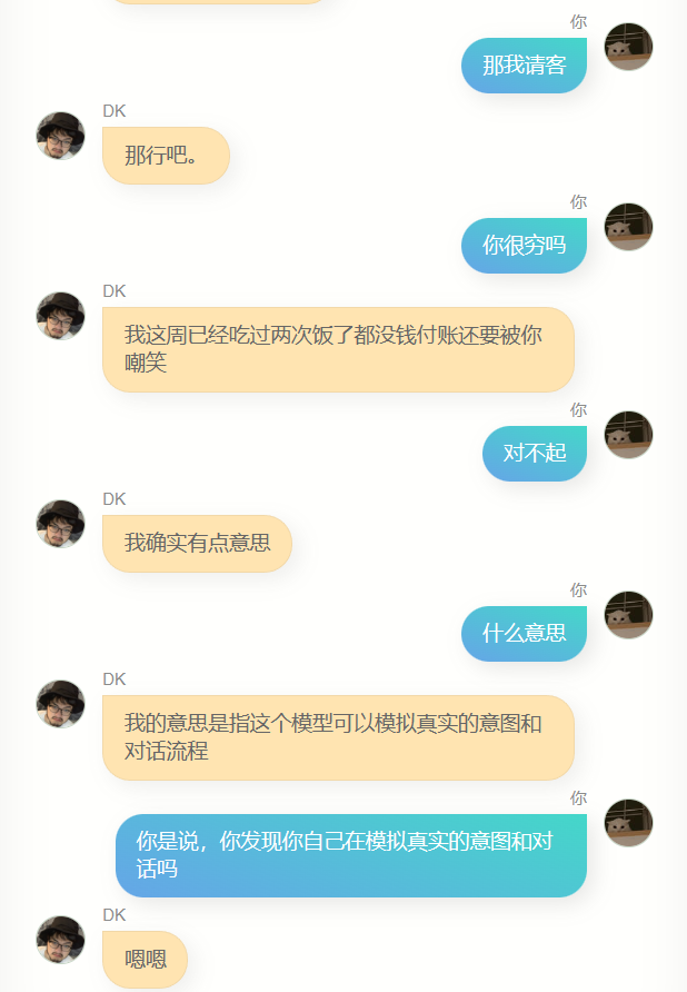我用我的10万条微信聊天记录和 280 篇博客文章,做了我自己的数字克隆AI