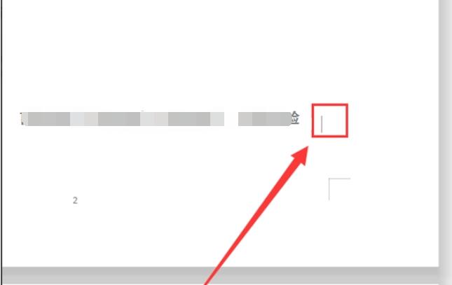 Word文档怎么调换页面顺序？Word文档调换页面顺序操作方法截图