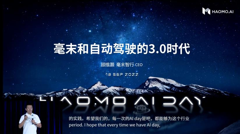 MANA在城市场景中面临的六大挑战及其全新升级方案