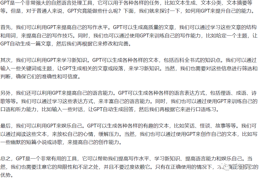 提升聊天效率的神器：浏览器插件Monica无敌了！