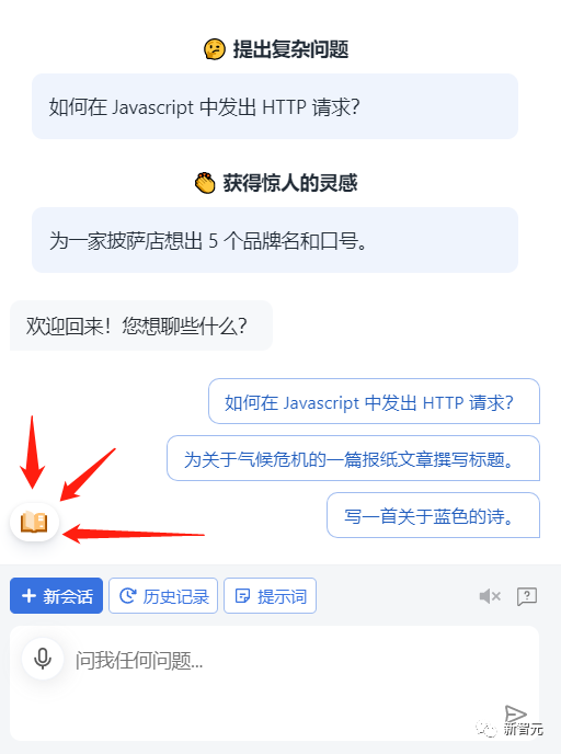 提升聊天效率的神器：浏览器插件Monica无敌了！