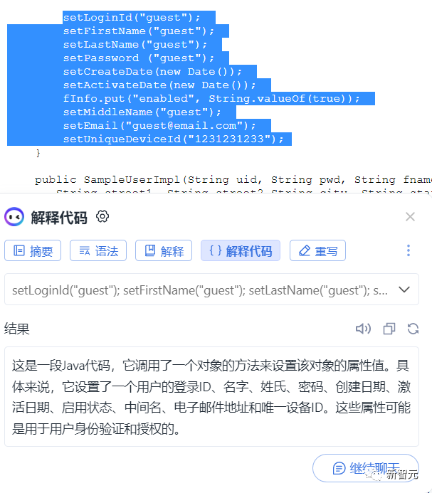 提升聊天效率的神器：浏览器插件Monica无敌了！