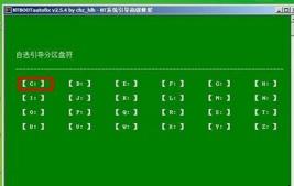 Win10专业版启机no bootable devices found提示怎么解决 Win10专业版启机no bootable devices found提示怎么解决