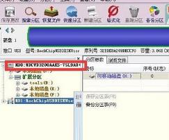 Win10专业版启机no bootable devices found提示怎么解决 Win10专业版启机no bootable devices found提示怎么解决