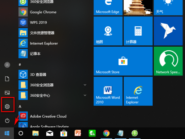 win10默认播放器怎么更换设置 win10默认播放器怎么更换设置