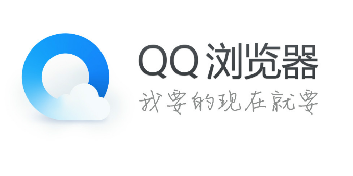 qq浏览器窗口拦截功能怎么关闭？qq浏览器窗口拦截功能关闭方法