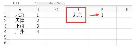Excel输入数据自动变成数字的方法教程