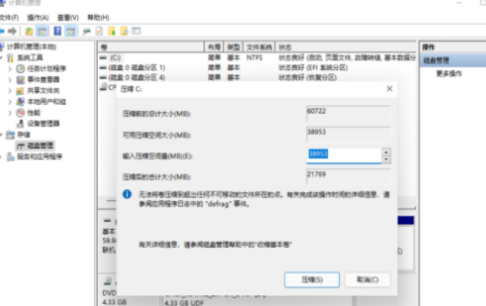 Win11新电脑为什么就一个c盘 Win11新电脑为什么就一个c盘
