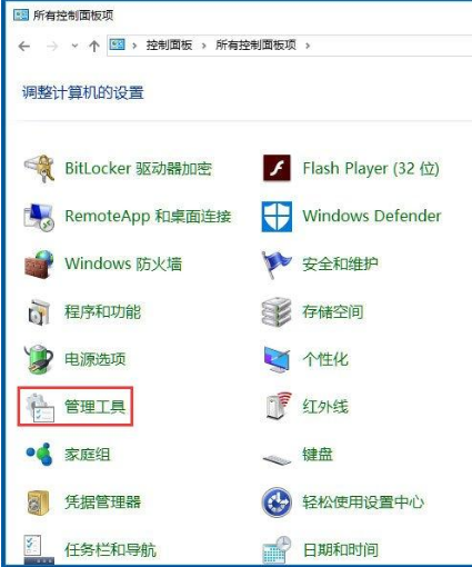 win10系统怎么隐藏盘符文件