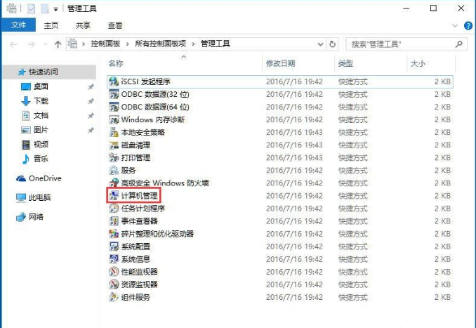 win10系统怎么隐藏盘符文件