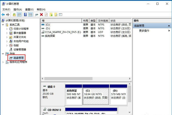 win10系统怎么隐藏盘符文件