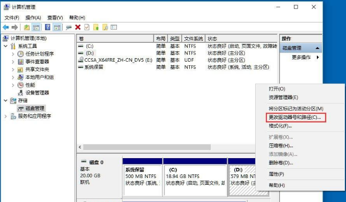 win10系统怎么隐藏盘符文件