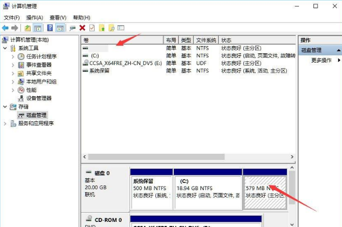 win10系统怎么隐藏盘符文件