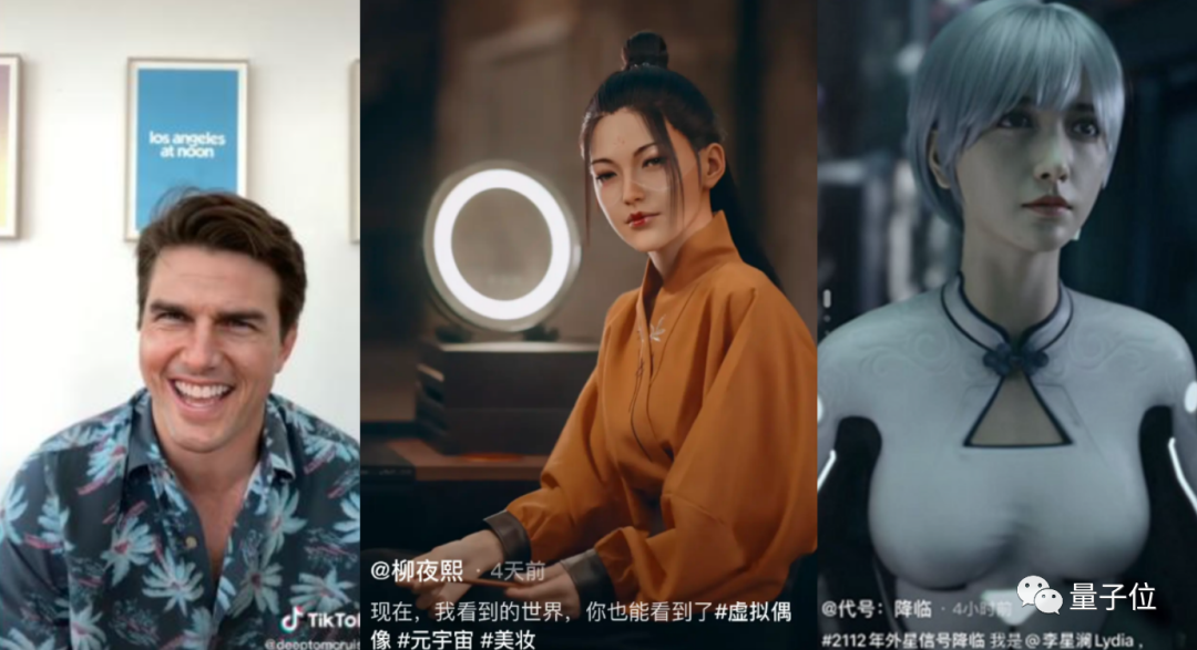 AI如何让董宇辉不下班？