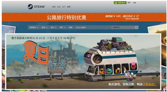 steam社区访问错误怎么办?