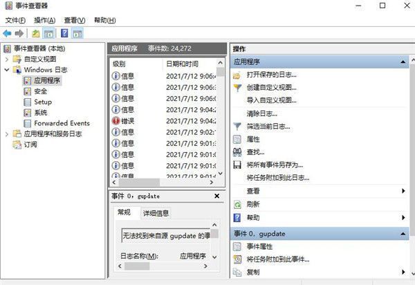 win11桌面经常自动刷新怎么办