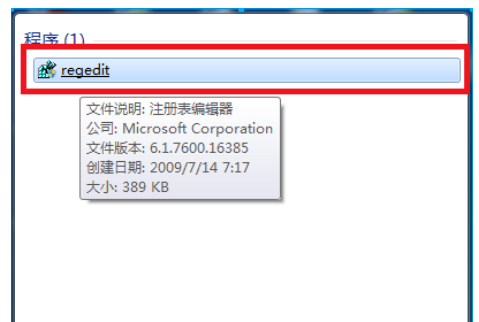 win7显示器桌面显示不完全如何解决