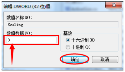 win7显示器桌面显示不完全如何解决