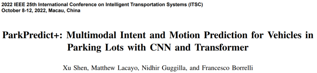 伯克利开源首个泊车场景下的高清数据集和预测模型，支持目标识别、轨迹预测