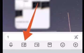 qq怎么发闪照给好友