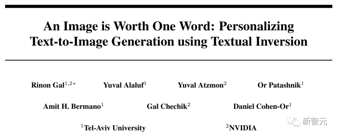 真·重磅研究！32篇论文硬核盘点2022年度AI热点