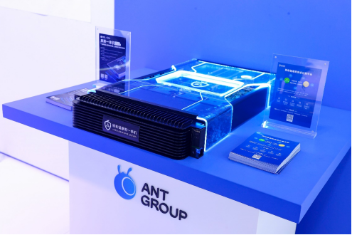 国产自研隐私计算TEE技术通过金融科技产品认证,蚂蚁集团主导研发