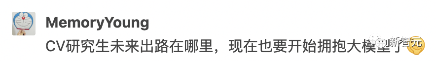 华人团队令CV陷入颠覆！SEEM技术推出一键分割工具，完美处理「全宇宙瞬息」数据大量爆火。