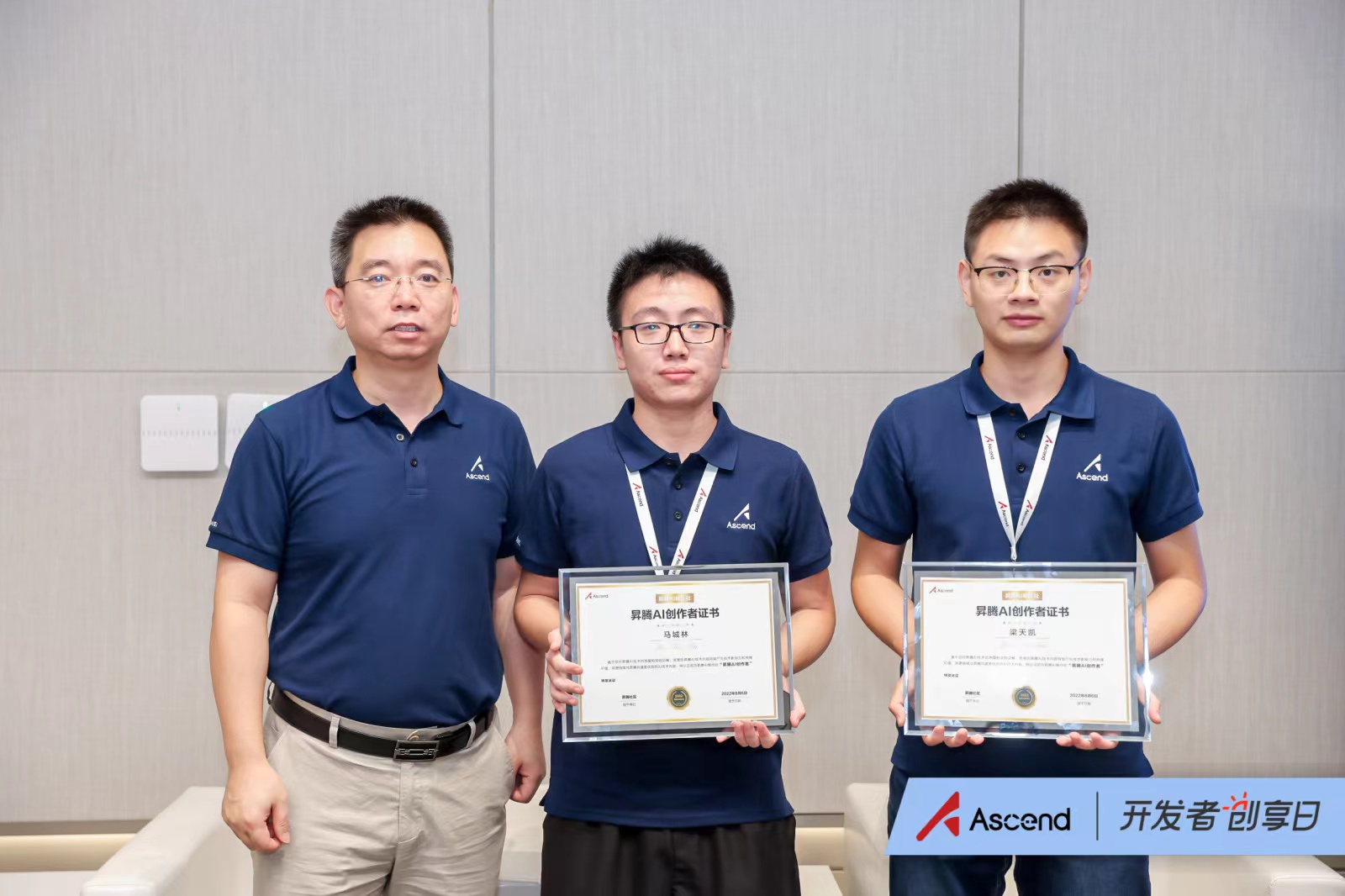 玩转文字、文采飞扬,你也可以是这样的昇腾AI程序员!