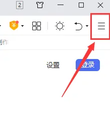360浏览器怎么更换字体样式 360浏览器怎么更换字体样式