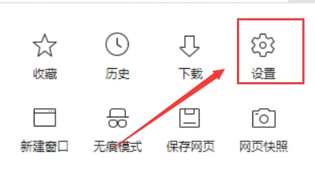 360浏览器怎么更换字体样式 360浏览器怎么更换字体样式