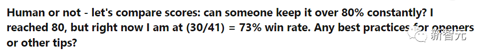 安能辨我是AI？Reddit爆火小游戏！通过聊天判断AI或真人