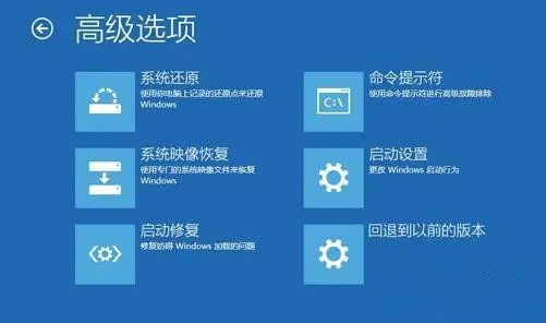 win10怎么进入高级启动项设置界面 win10怎么进入高级启动项设置界面