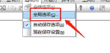 SecureCRT如何设置配置文件夹储存位置呢