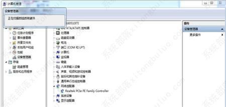 win7怎么安装无线网卡驱动 win7怎么安装无线网卡驱动