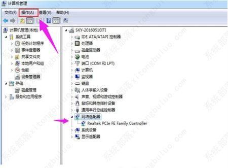 win7怎么安装无线网卡驱动 win7怎么安装无线网卡驱动