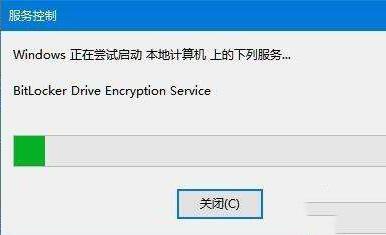 WIN10控制面板没有bitlocker的如何处理 控制面板详细教程