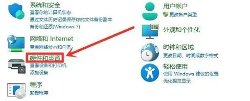 win11电源选项怎么设置最好 win11电源选项怎么设置最好