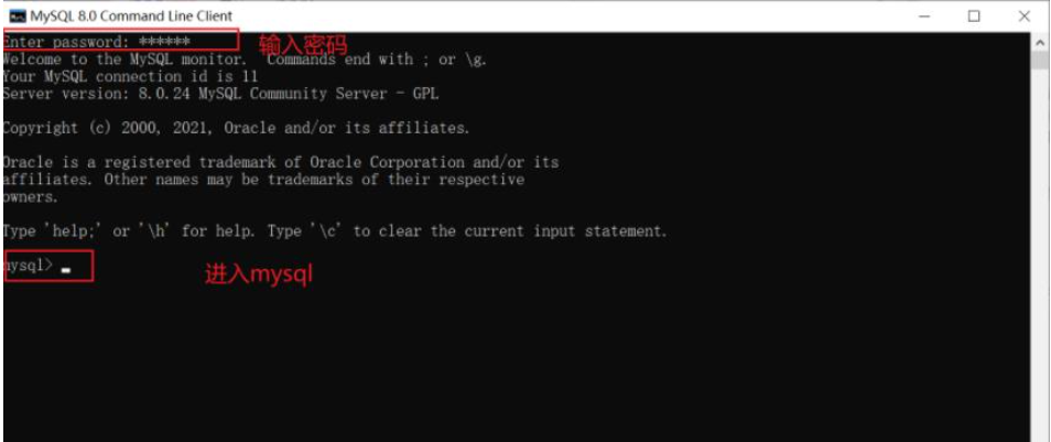 mysql 8.0.28安装配置的方法