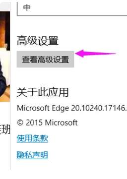 edge浏览器禁止网页跳转怎么解除 edge浏览器禁止网页跳转怎么解除