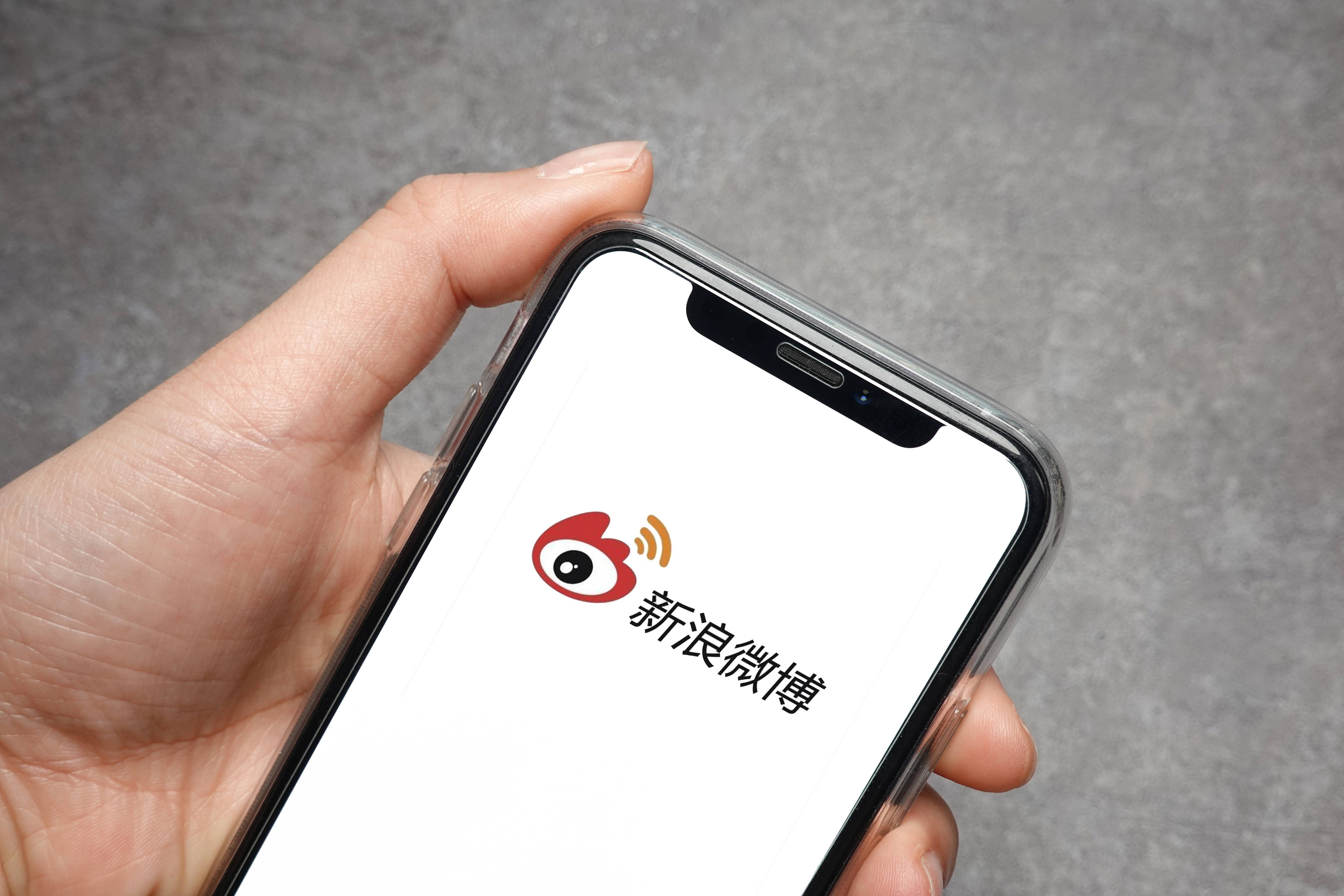 微博IP属地是实时更新的吗 微博IP属地是实时更新的吗