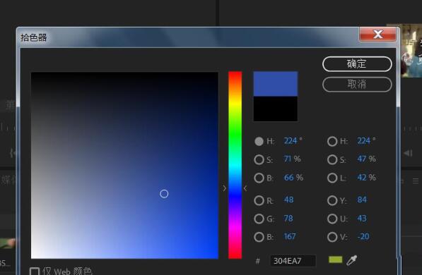 premiere制作手写字体的具体步骤