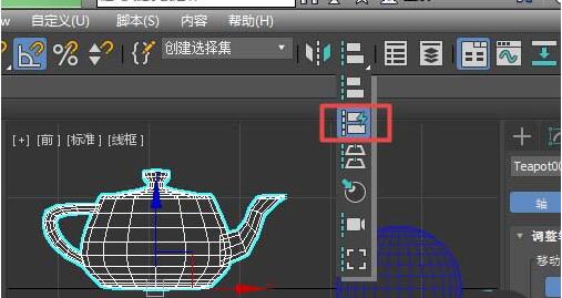 3dmax将一个物体轴心与另一个物体轴心重合的操作流程