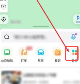 腾讯地图如何分享定位