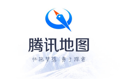 腾讯地图如何分享定位-腾讯地图分享定位步骤