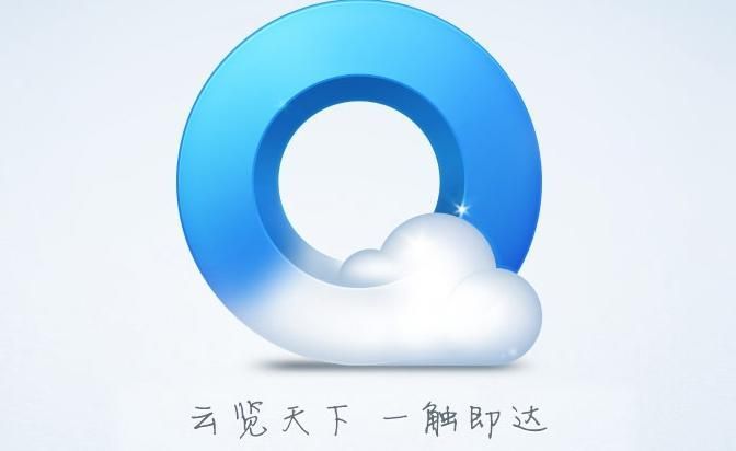 qq浏览器怎么同步照片到手机？qq浏览器同步照片方法
