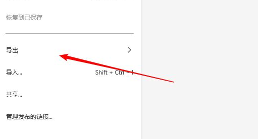 adobe xd如何导入psd adobexd导出psd格式教程截图