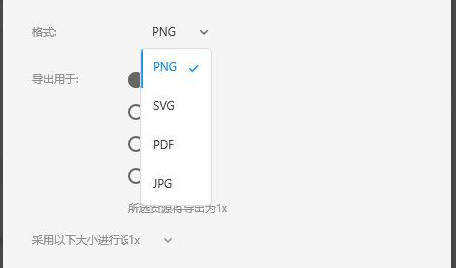 adobe xd如何导入psd adobexd导出psd格式教程截图