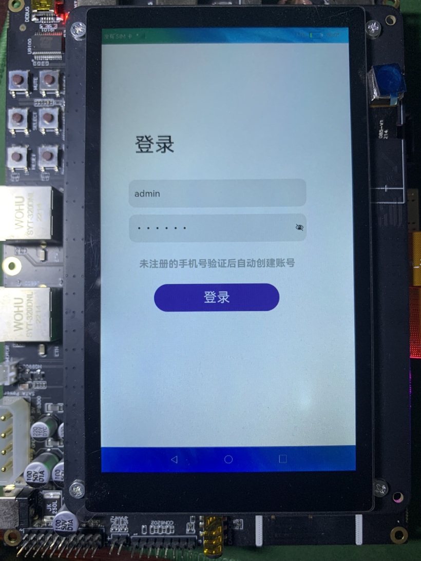 DAYU200运行自闭症早期筛查声纹特征滤波识别系统